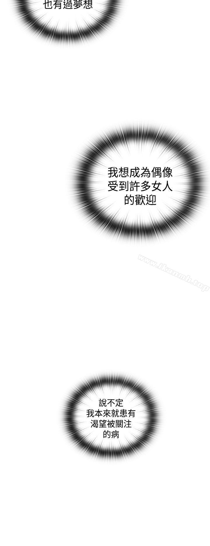第69话-H校园-Dasum , Puutaro（第25张）