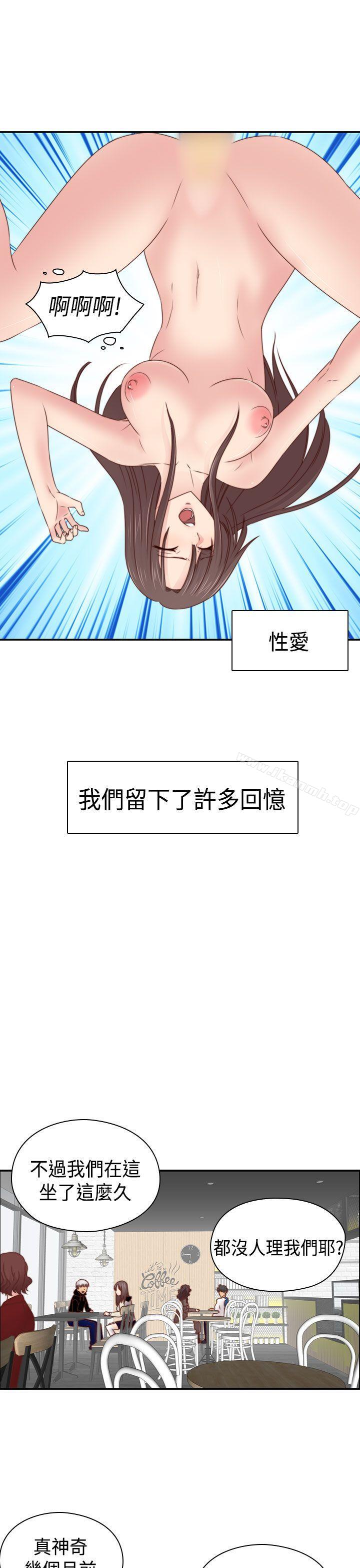 第70话-H校园-Dasum , Puutaro（第10张）