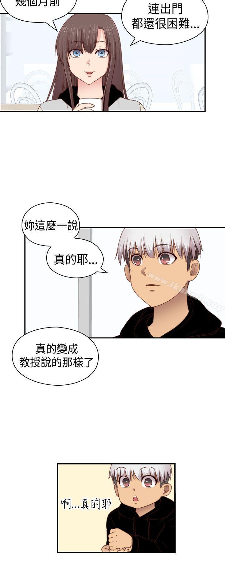 第70话-H校园-Dasum , Puutaro（第11张）