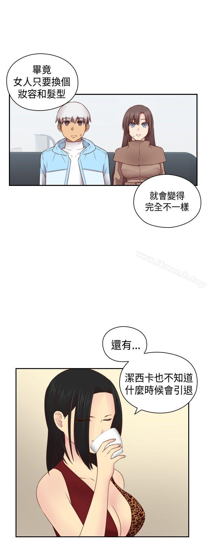 第70话-H校园-Dasum , Puutaro（第13张）