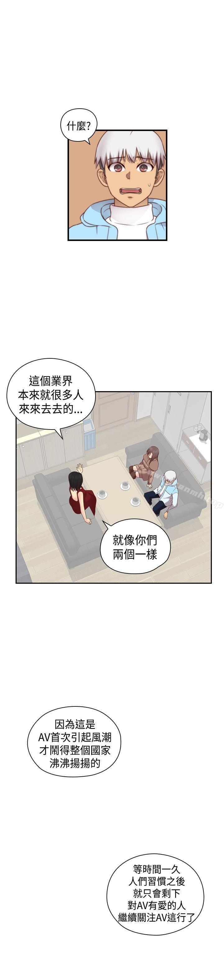 第70话-H校园-Dasum , Puutaro（第14张）