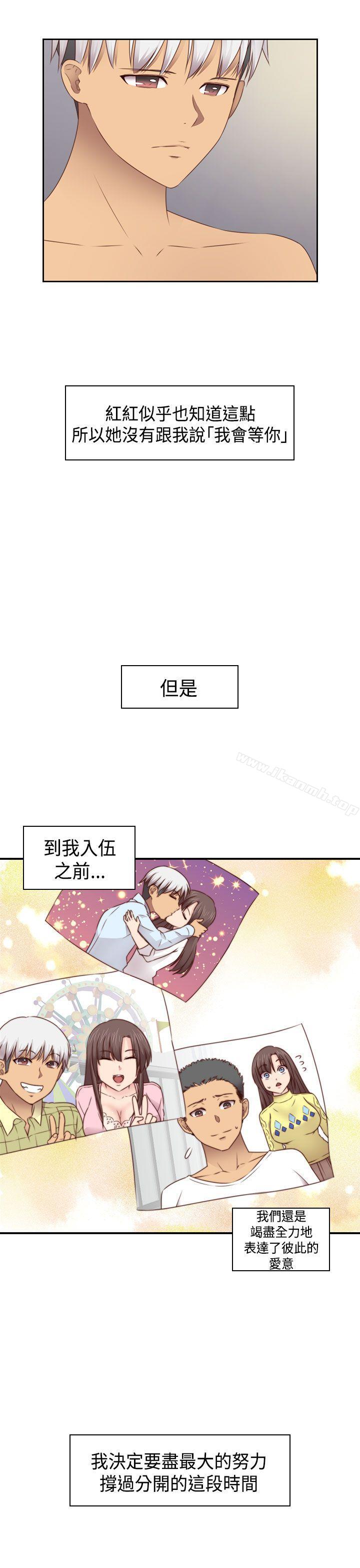 第70话-H校园-Dasum , Puutaro（第25张）