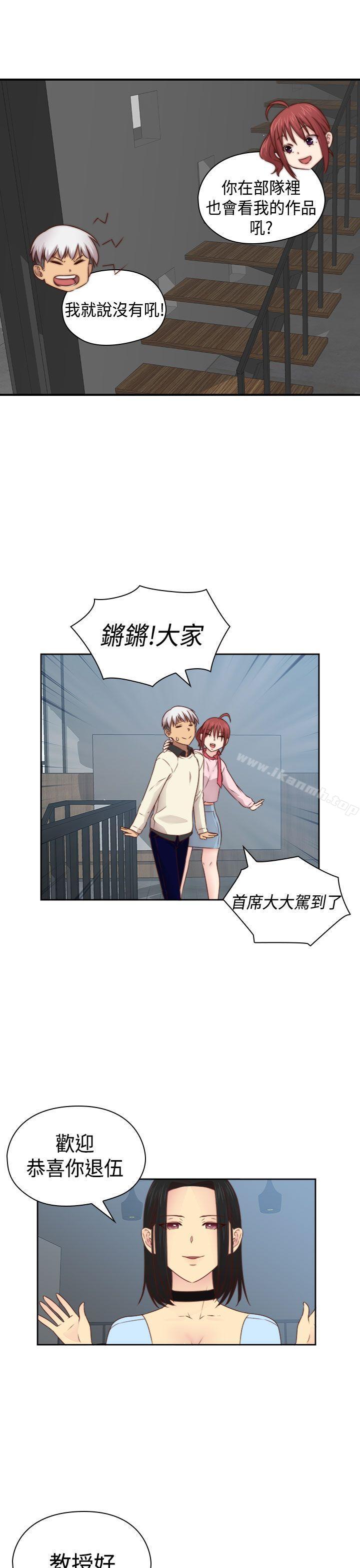 第70话-H校园-Dasum , Puutaro（第31张）