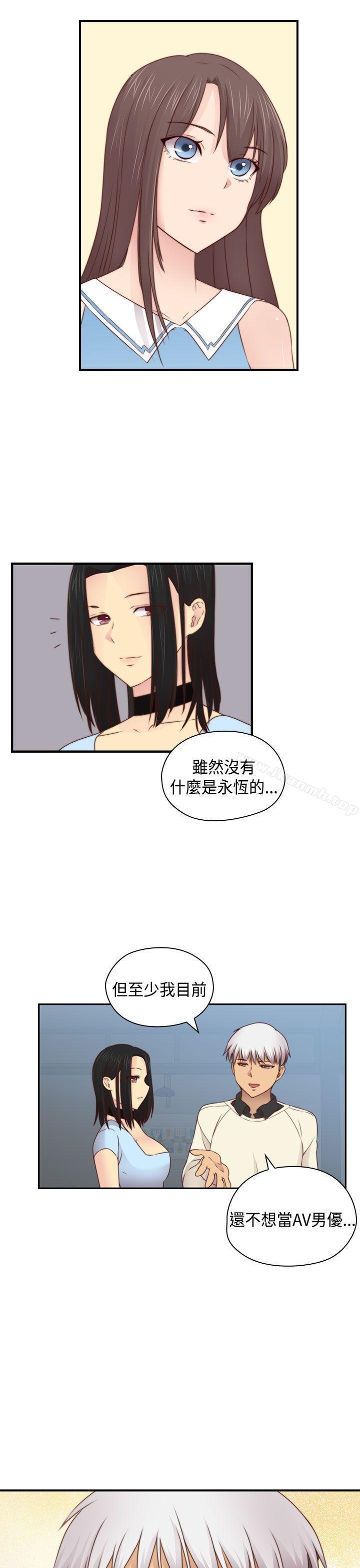 第70话-H校园-Dasum , Puutaro（第37张）
