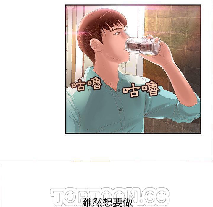 第1话-H俱乐部/成人俱乐部-肉味果实（第10张）