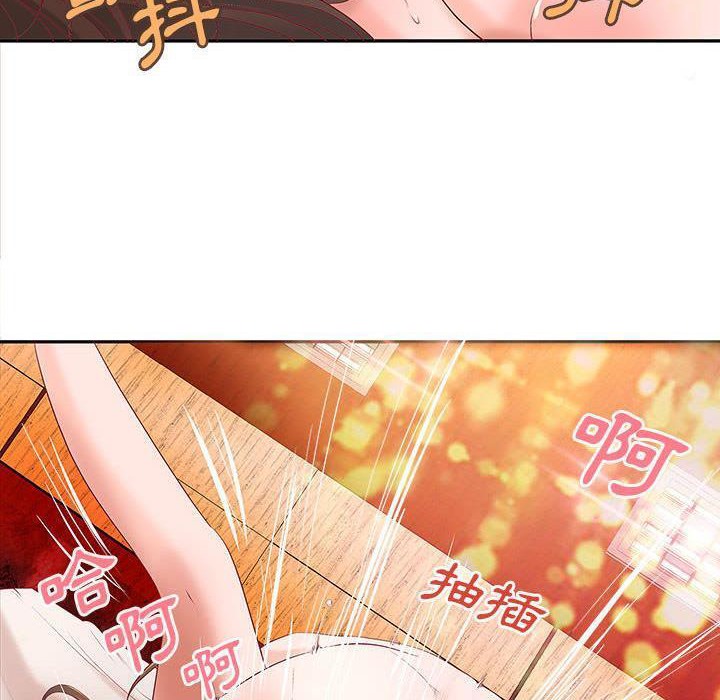 第3话-H俱乐部/成人俱乐部-肉味果实（第9张）