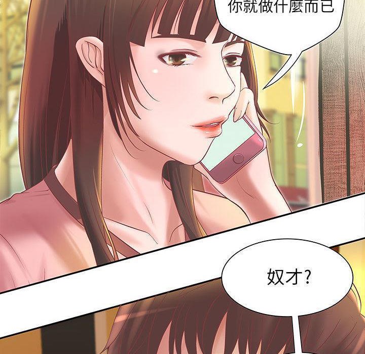 第4话-H俱乐部/成人俱乐部-肉味果实（第19张）