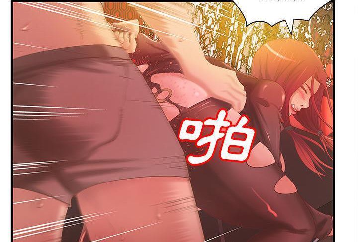 第6话-H俱乐部/成人俱乐部-肉味果实（第8张）