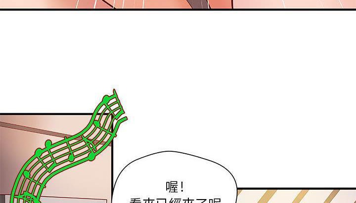 第8话-H俱乐部/成人俱乐部-肉味果实（第16张）