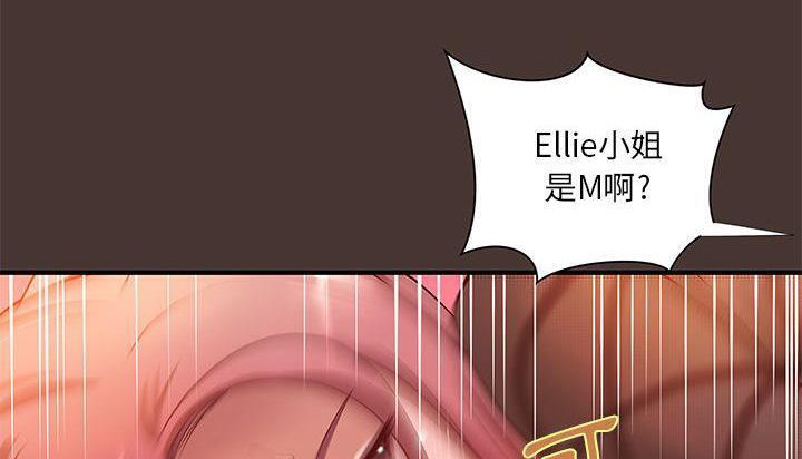 第8话-H俱乐部/成人俱乐部-肉味果实（第32张）