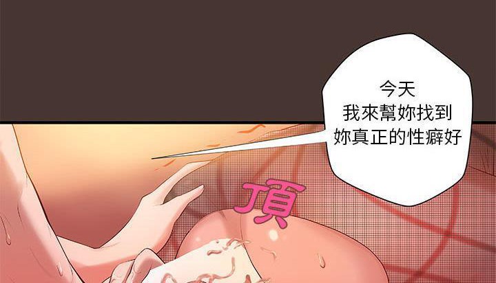 第8话-H俱乐部/成人俱乐部-肉味果实（第36张）