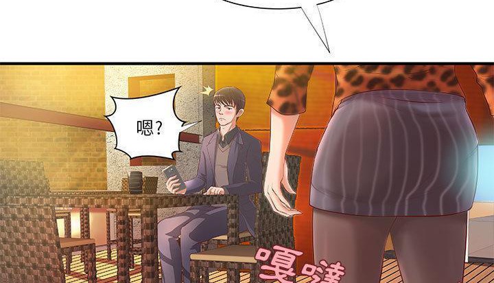 第8话-H俱乐部/成人俱乐部-肉味果实（第44张）