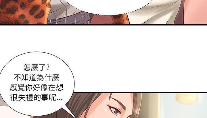 第8话-H俱乐部/成人俱乐部-肉味果实（第56张）