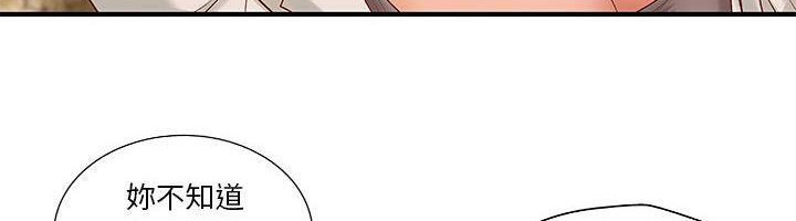 第9话-H俱乐部/成人俱乐部-肉味果实（第16张）