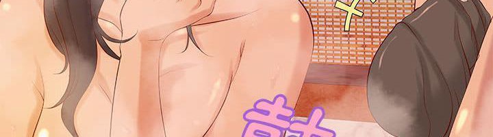 第9话-H俱乐部/成人俱乐部-肉味果实（第24张）