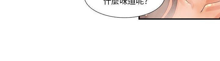 第9话-H俱乐部/成人俱乐部-肉味果实（第28张）