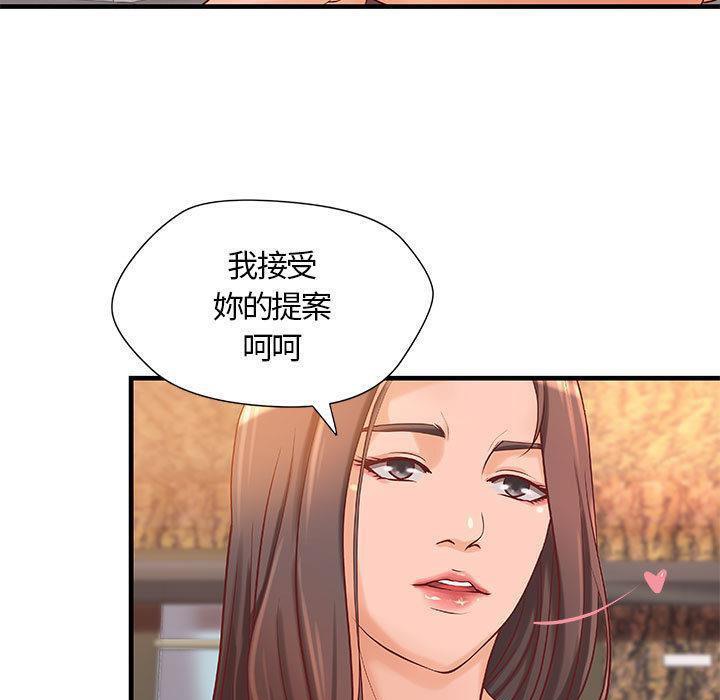 第12话-H俱乐部/成人俱乐部-肉味果实（第9张）