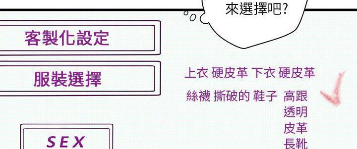 第15话-H俱乐部/成人俱乐部-肉味果实（第8张）