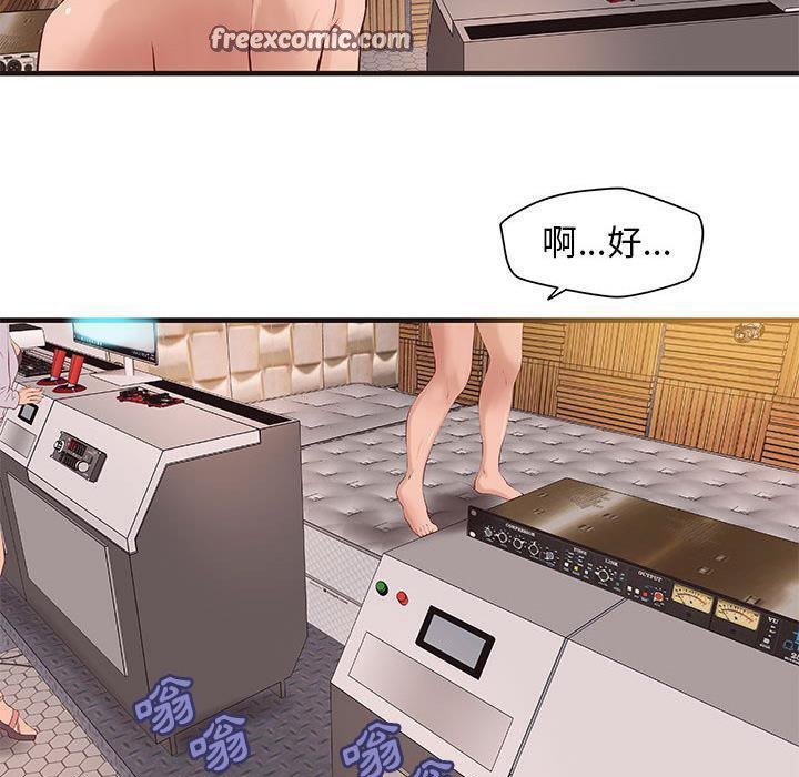 第15话-H俱乐部/成人俱乐部-肉味果实（第25张）