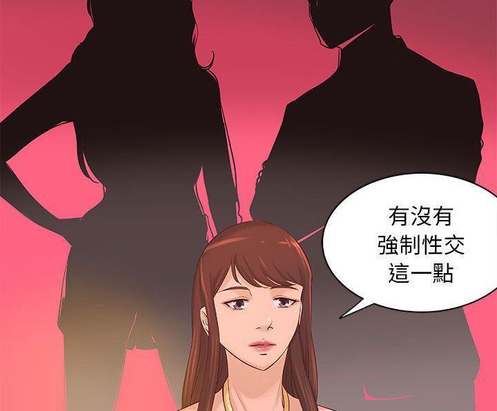 第16话-H俱乐部/成人俱乐部-肉味果实（第36张）