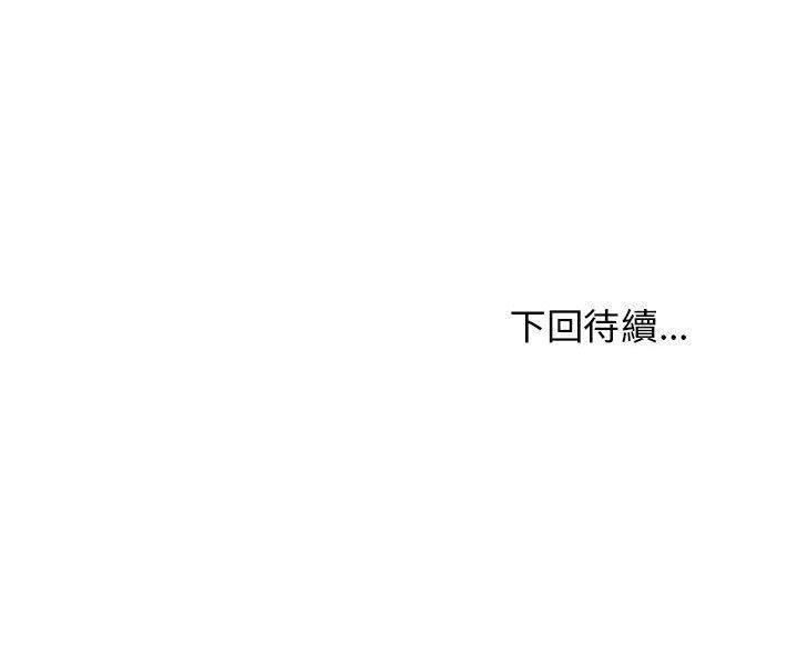 第16话-H俱乐部/成人俱乐部-肉味果实（第63张）