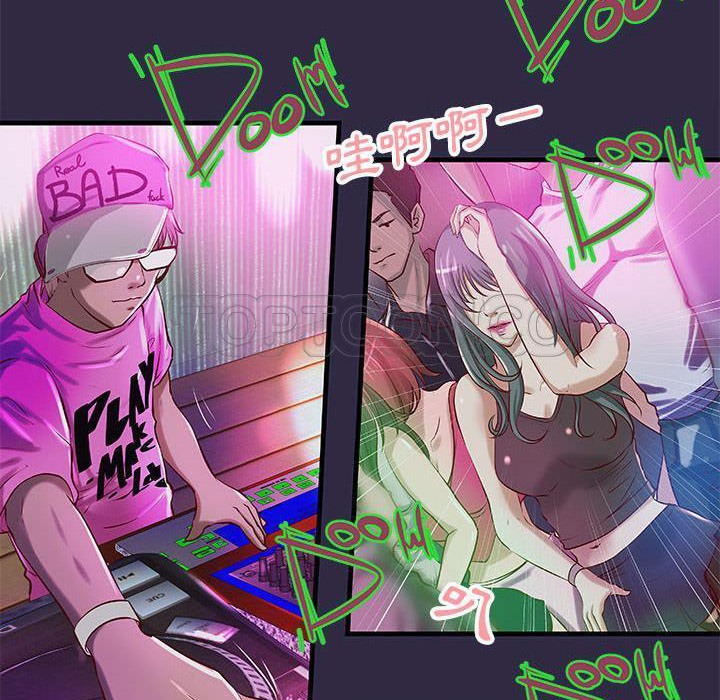 第18话-H俱乐部/成人俱乐部-肉味果实（第11张）