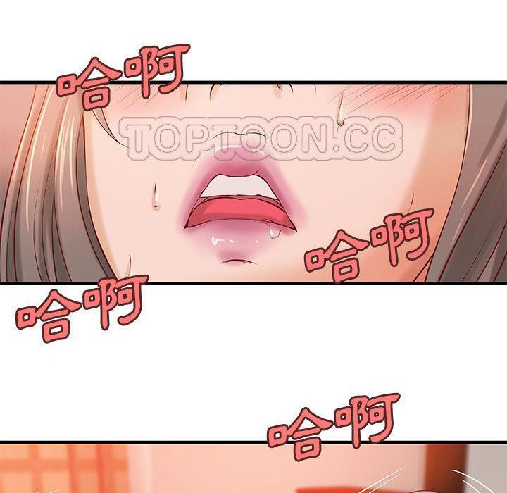 第19话-H俱乐部/成人俱乐部-肉味果实（第5张）
