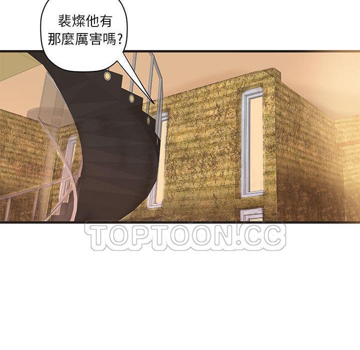 第21话-H俱乐部/成人俱乐部-肉味果实（第58张）