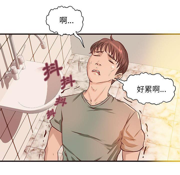 第21话-H俱乐部/成人俱乐部-肉味果实（第63张）