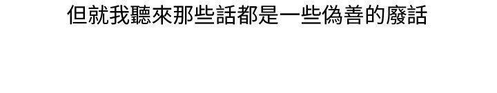 第24话-H俱乐部/成人俱乐部-肉味果实（第18张）