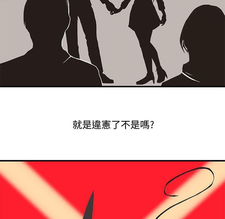 第24话-H俱乐部/成人俱乐部-肉味果实（第31张）