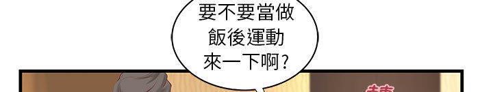 第24话-H俱乐部/成人俱乐部-肉味果实（第33张）