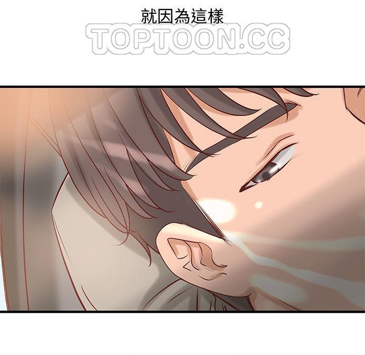 第24话-H俱乐部/成人俱乐部-肉味果实（第41张）