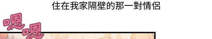 第24话-H俱乐部/成人俱乐部-肉味果实（第42张）