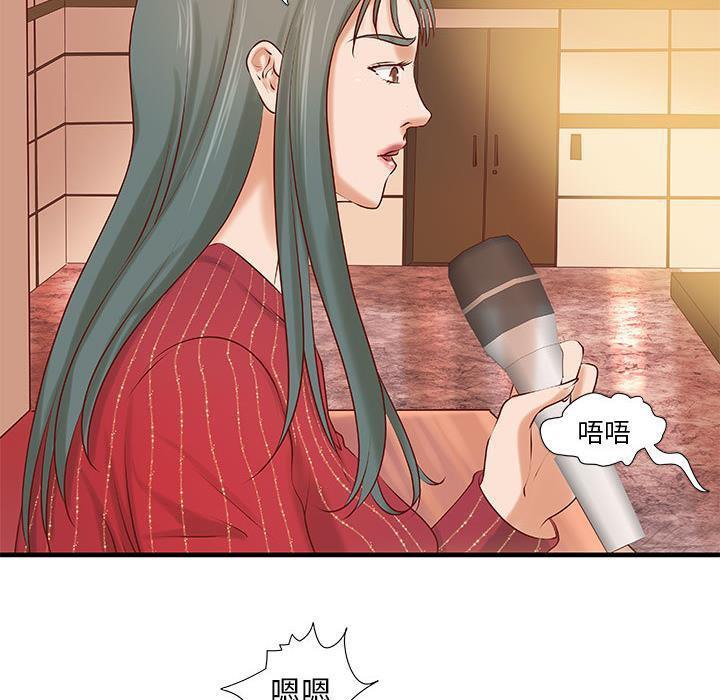 第24话-H俱乐部/成人俱乐部-肉味果实（第76张）