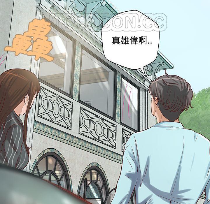 第24话-H俱乐部/成人俱乐部-肉味果实（第83张）