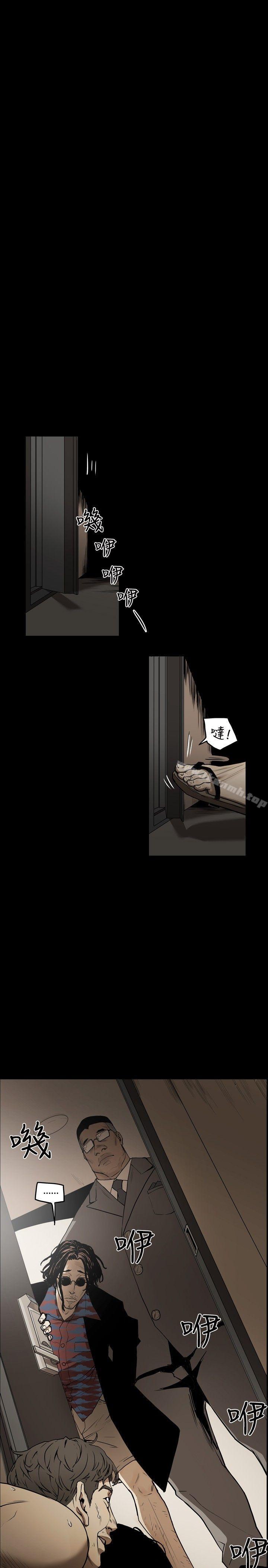 第1话-Honey trap 甜蜜陷阱-野大豆（第12张）