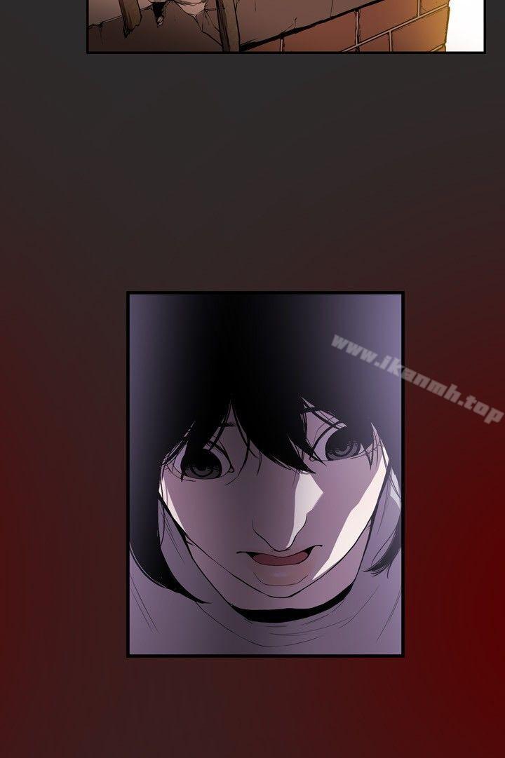 第4话-Honey trap 甜蜜陷阱-野大豆（第9张）