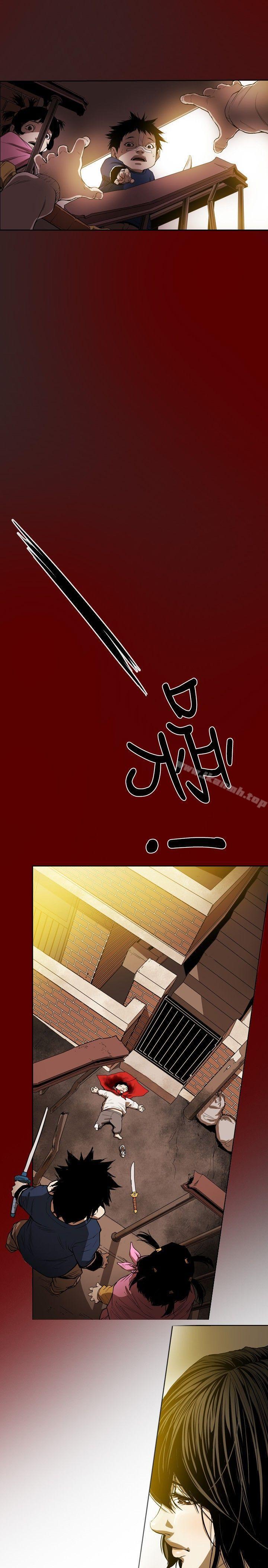 第4话-Honey trap 甜蜜陷阱-野大豆（第10张）