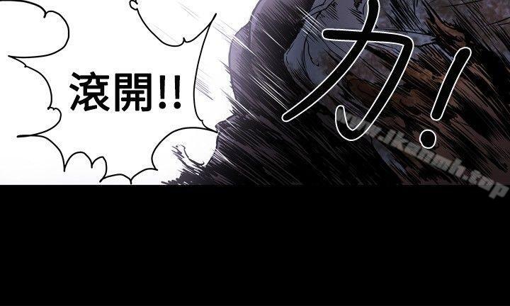 第8话-Honey trap 甜蜜陷阱-野大豆（第8张）
