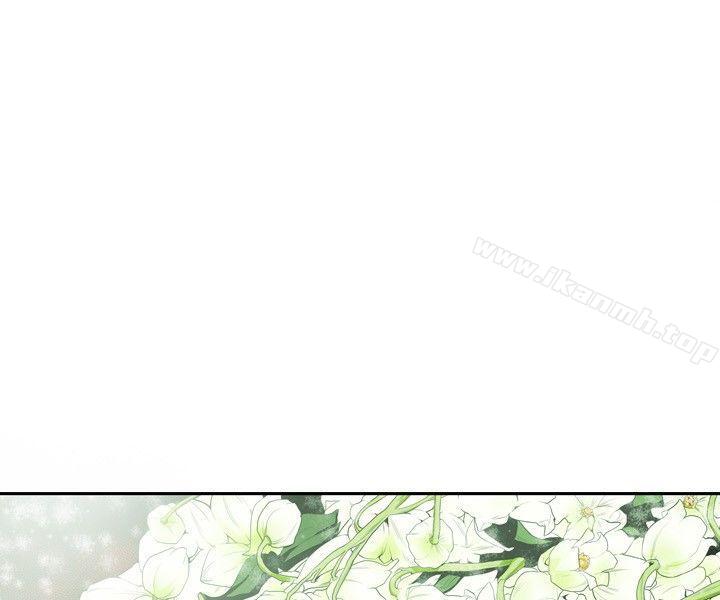 第9话-Honey trap 甜蜜陷阱-野大豆（第8张）