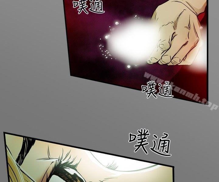 第9话-Honey trap 甜蜜陷阱-野大豆（第16张）