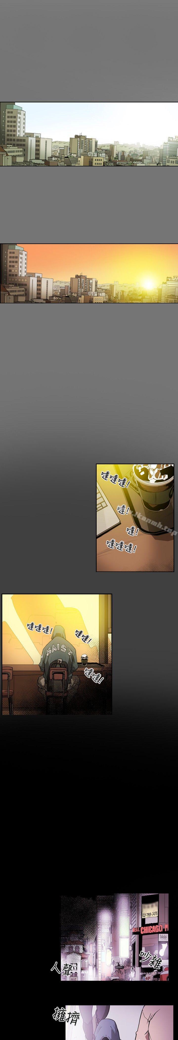第10话-Honey trap 甜蜜陷阱-野大豆（第8张）