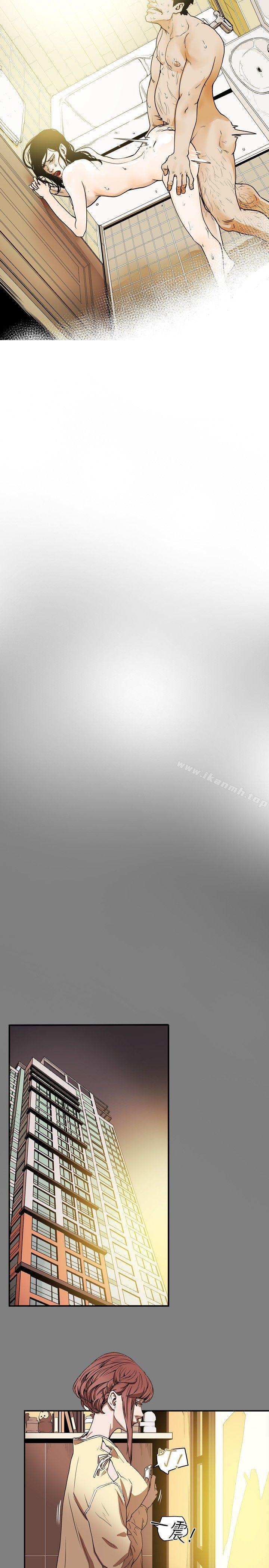 第14话-Honey trap 甜蜜陷阱-野大豆（第11张）