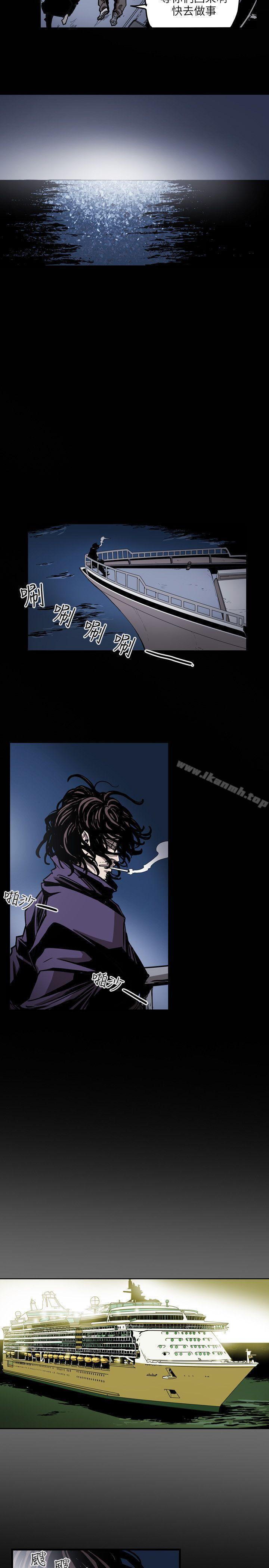 第21话-Honey trap 甜蜜陷阱-野大豆（第18张）