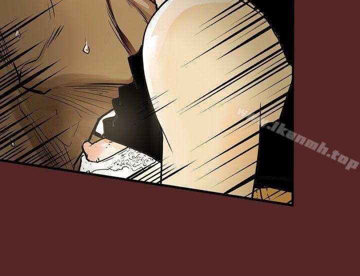 第23话-Honey trap 甜蜜陷阱-野大豆（第8张）