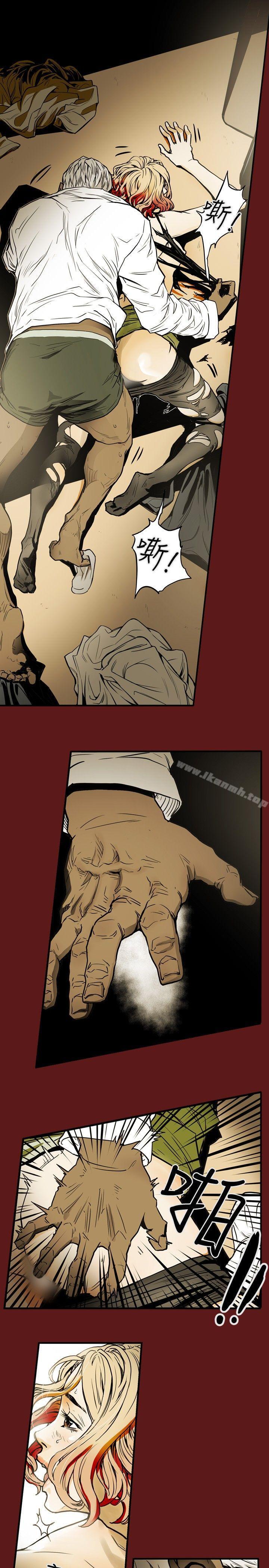 第23话-Honey trap 甜蜜陷阱-野大豆（第11张）