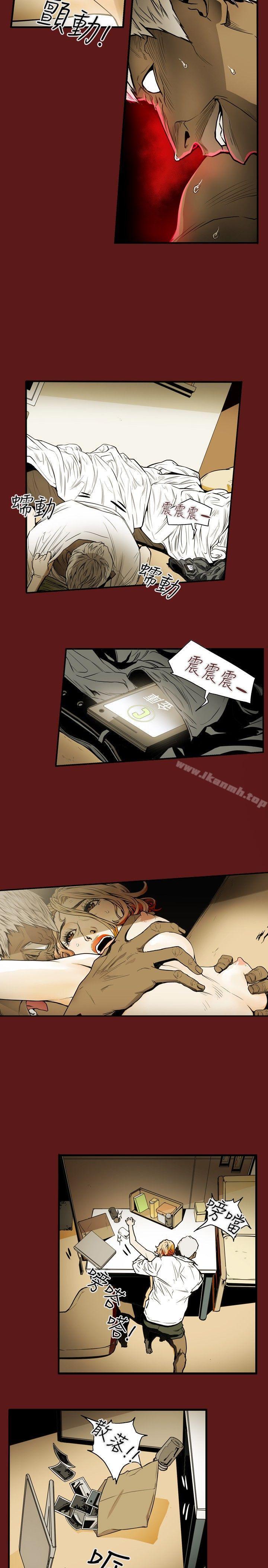 第23话-Honey trap 甜蜜陷阱-野大豆（第12张）