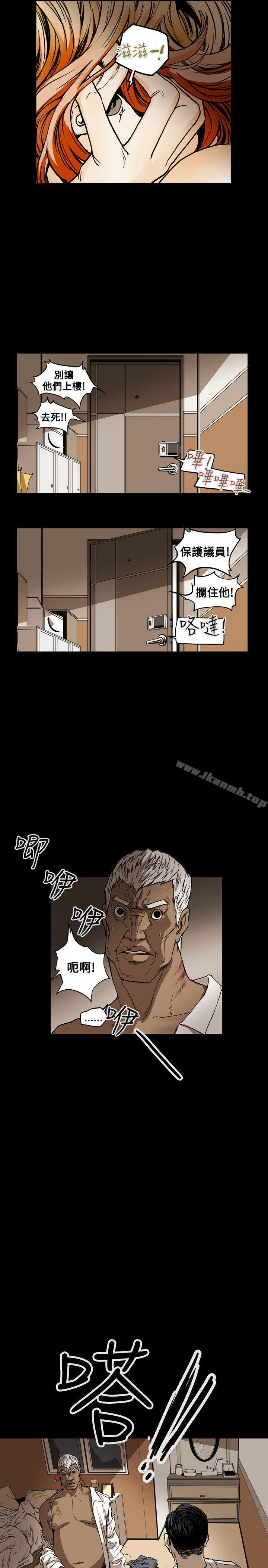 第23话-Honey trap 甜蜜陷阱-野大豆（第22张）