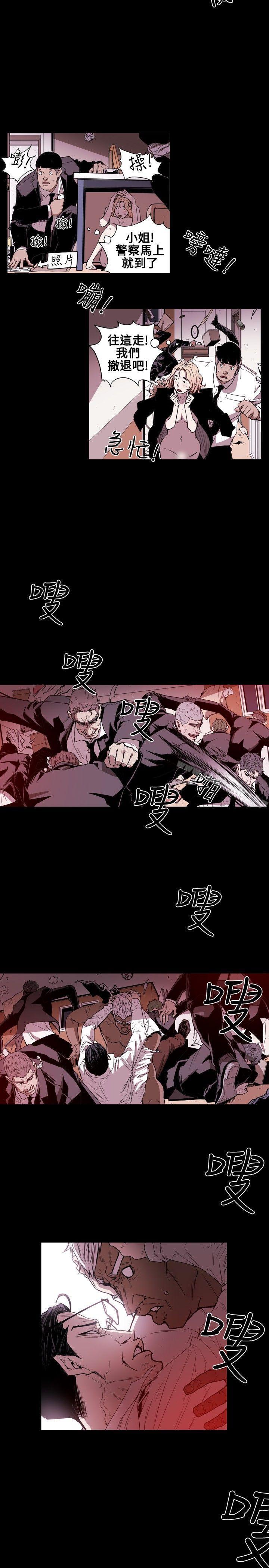 第24话-Honey trap 甜蜜陷阱-野大豆（第12张）